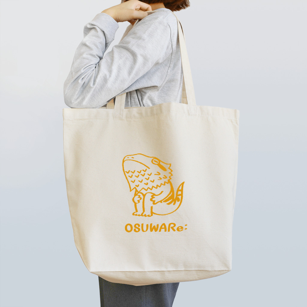 OSUWARe:のフトアゴヒゲトカゲくん Tote Bag