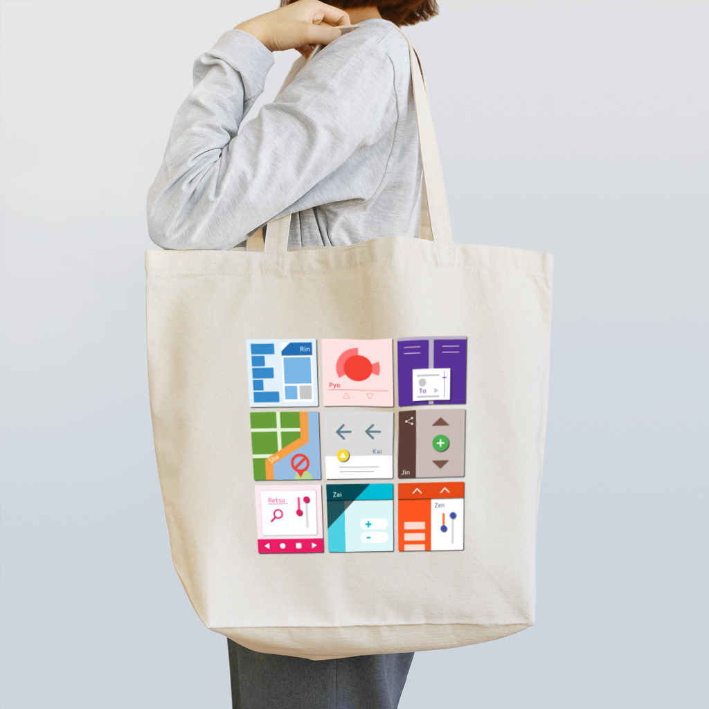 フレヱム男の九字 Tote Bag