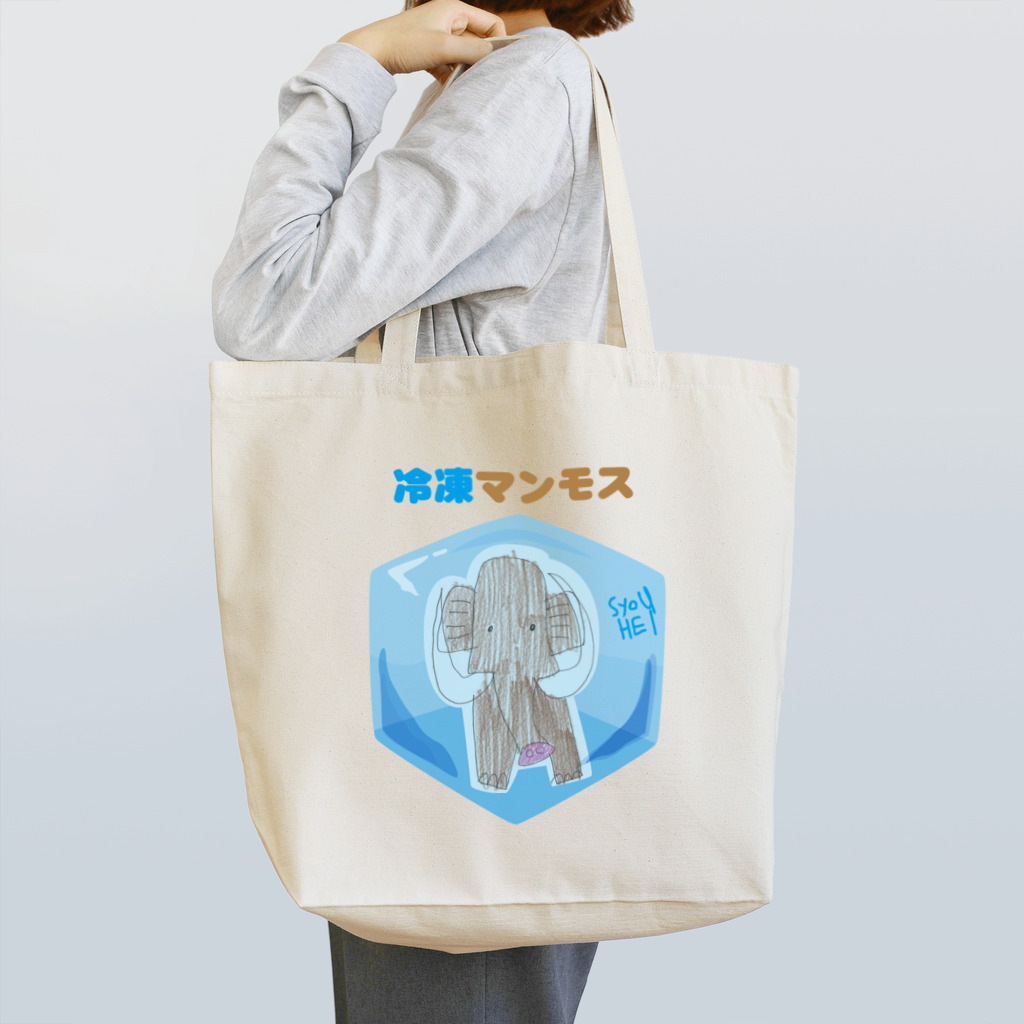 ★いろえんぴつ★の冷凍マンモス Tote Bag
