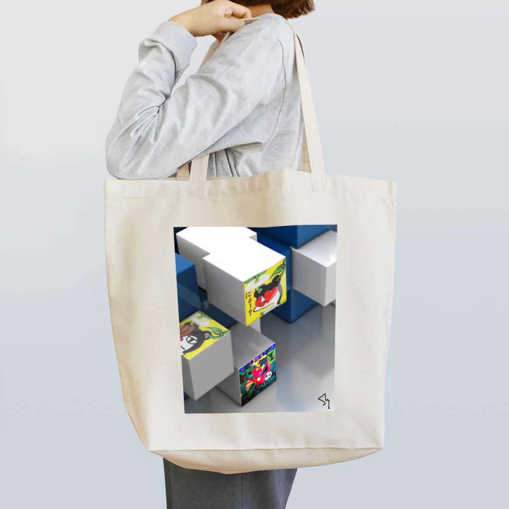 にょっき～マウス（♂）   （新階　誠）の伝説の、にょ☆キュ～ブ Tote Bag