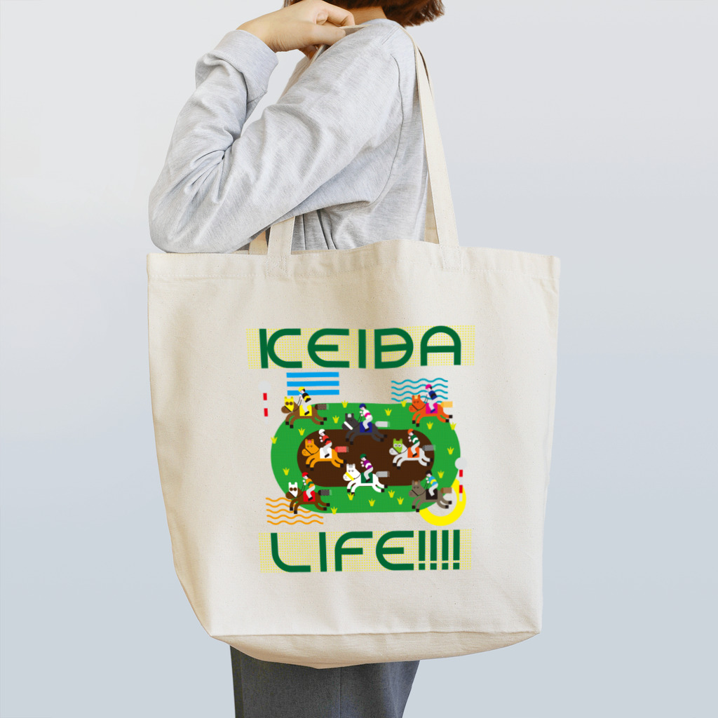 すぐるのKEIBA LIFE!!!! Tote Bag