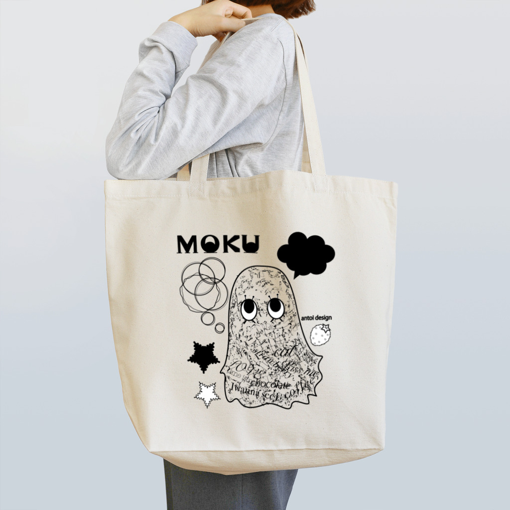 アントワデザインのMOKU Tote Bag