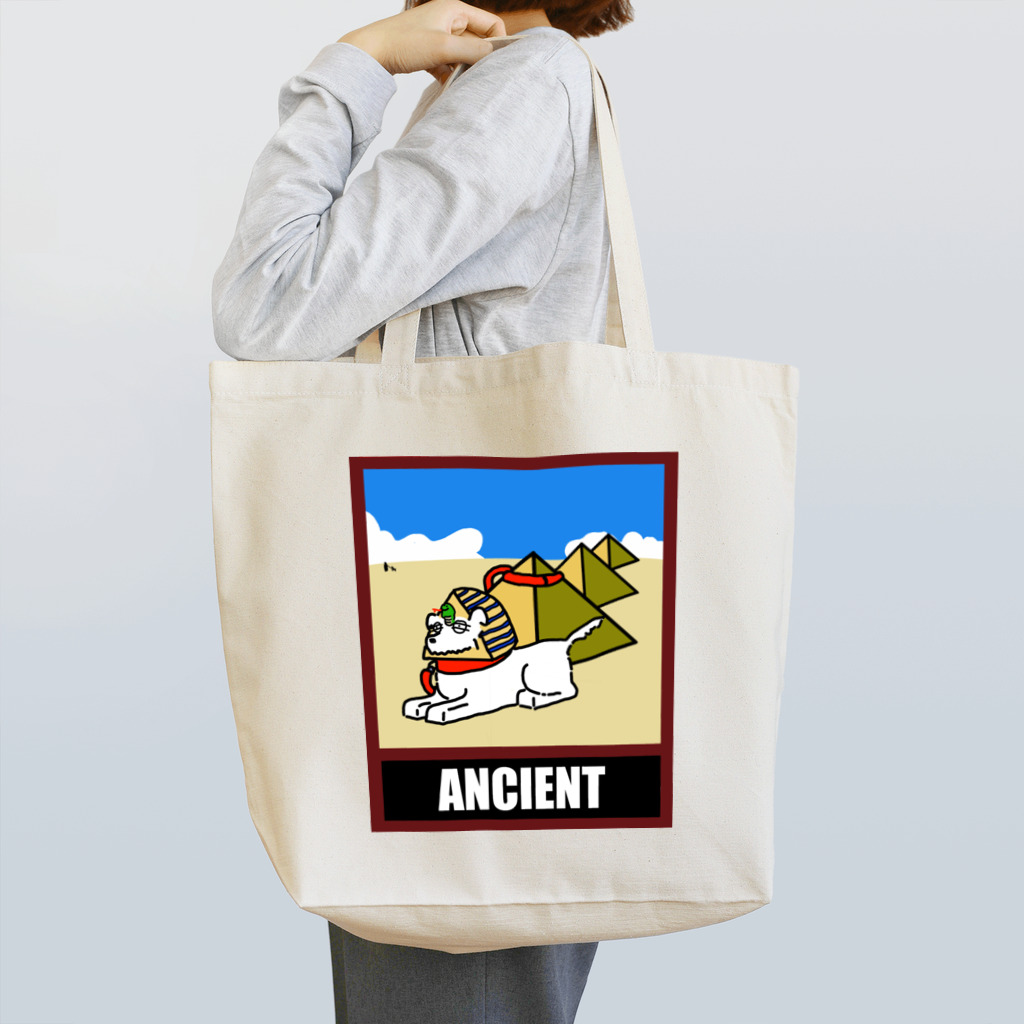 犬のバブの古代遺跡犬 Tote Bag