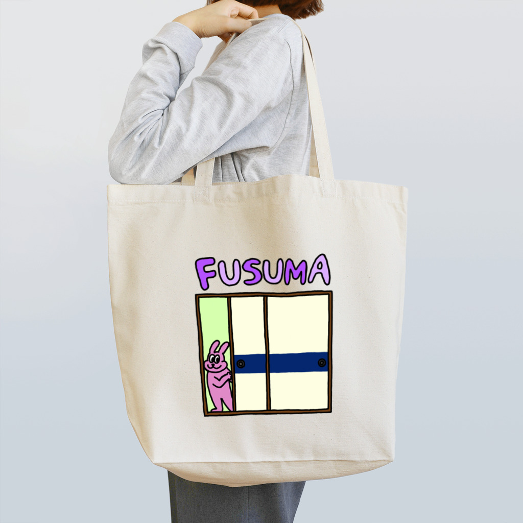 fusumerのうさぎとふすま（紺帯） Tote Bag