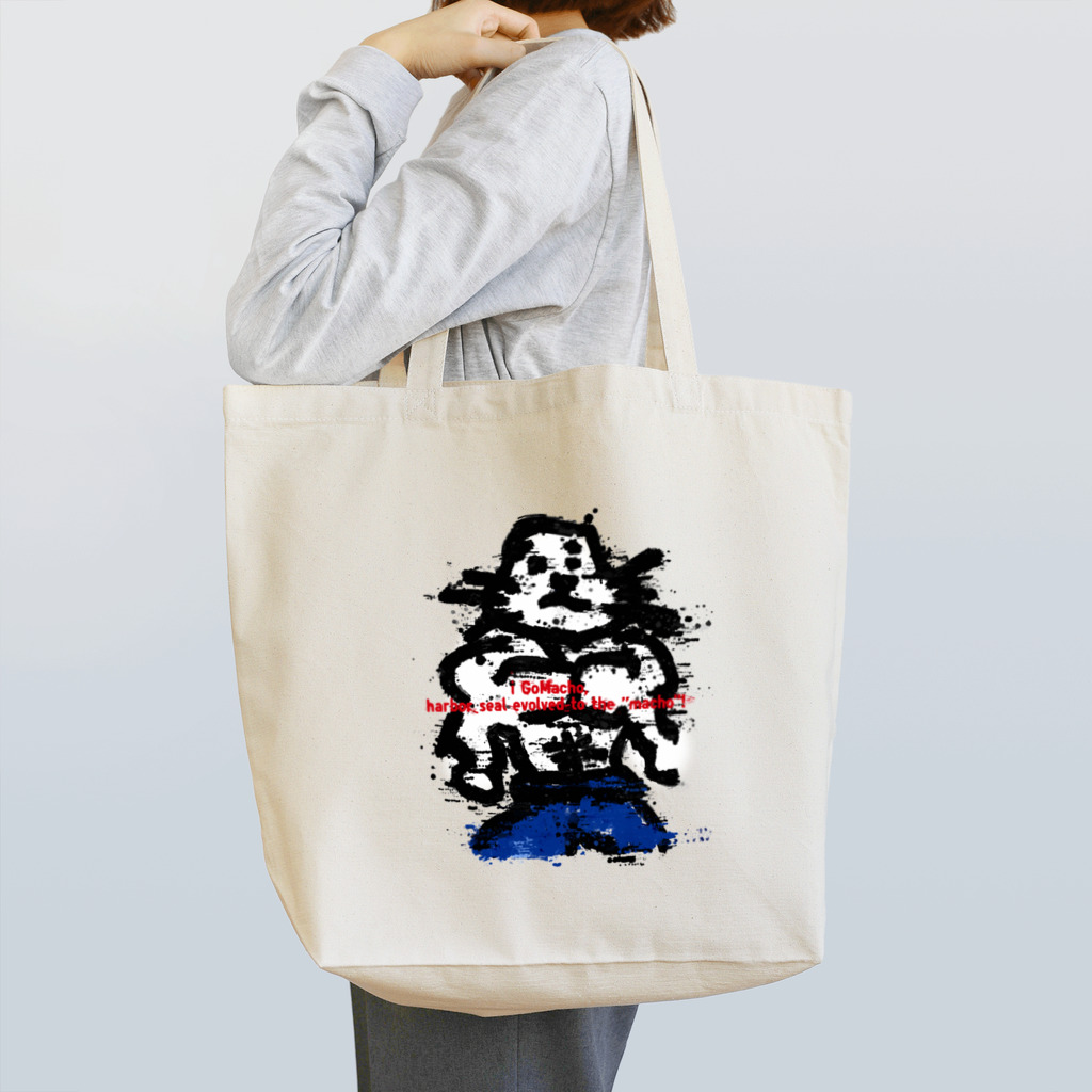 アシベズヘアのi am ゴマッチョ !!! Tote Bag