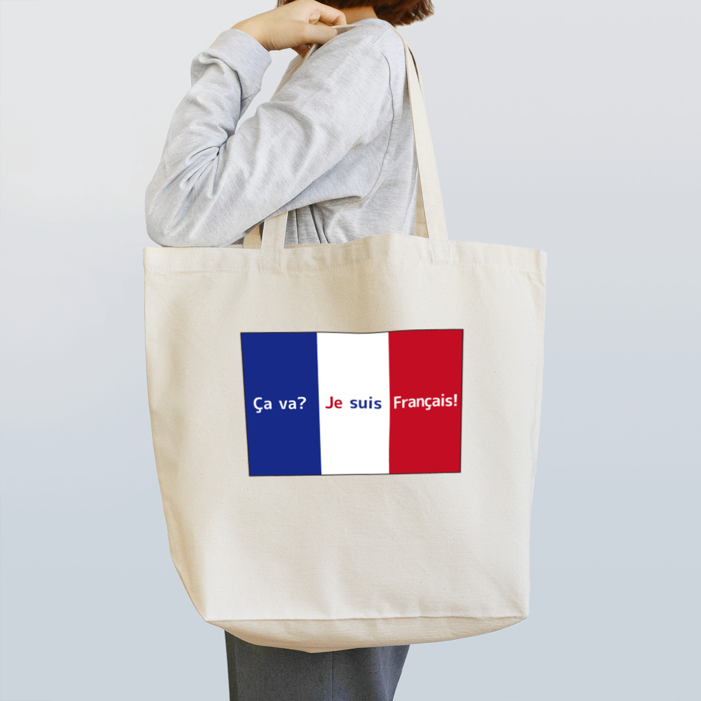 フォーヴァのFRENCH Tote Bag