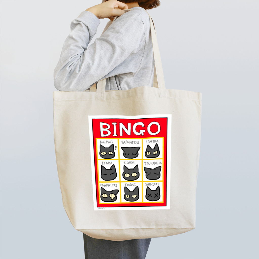 きょううんRRR・SUZURI支店のBINGO トートバッグ