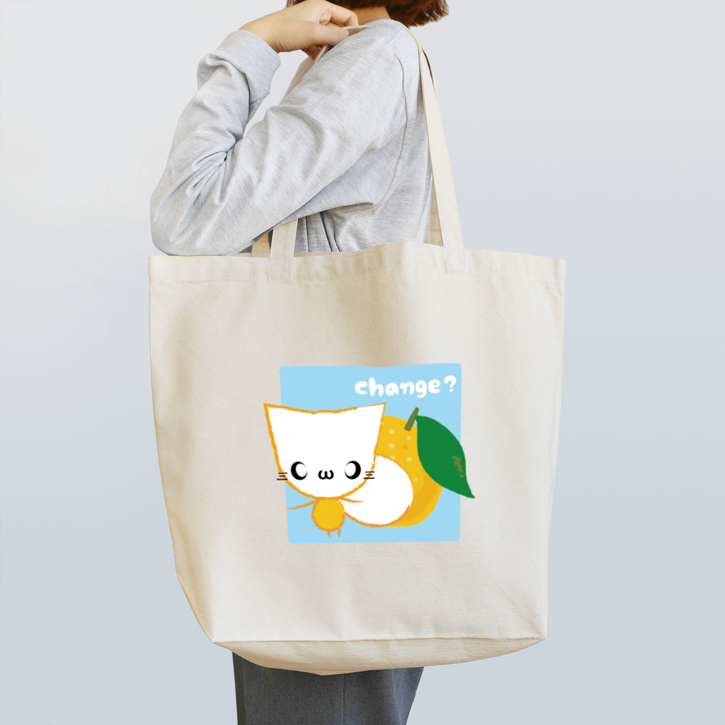 ねっこのゆずねっこ～change？～ Tote Bag