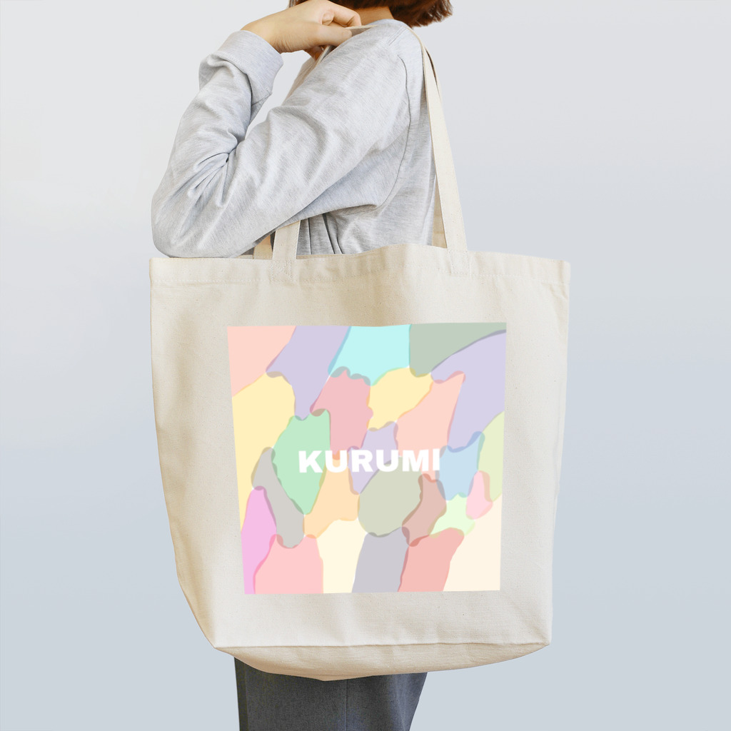 xun.styleのKURUMI カラフル トートバッグ