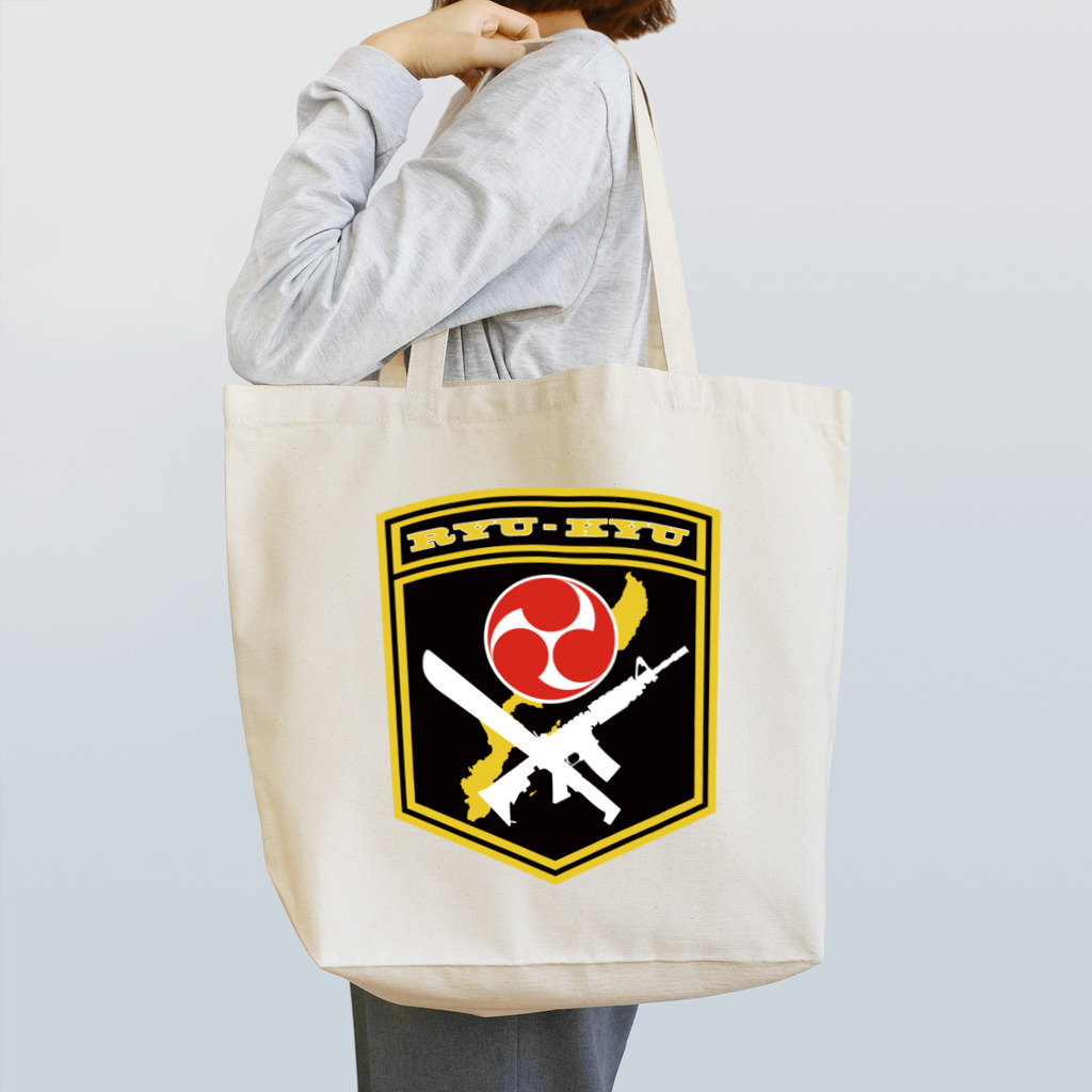 神野オキナ本舗の琉球義勇軍マーク（カラー） トートバッグ