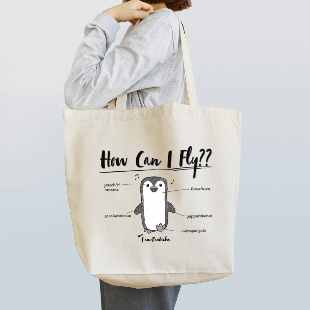 Inapple.のペンギンのペンきち Tote Bag