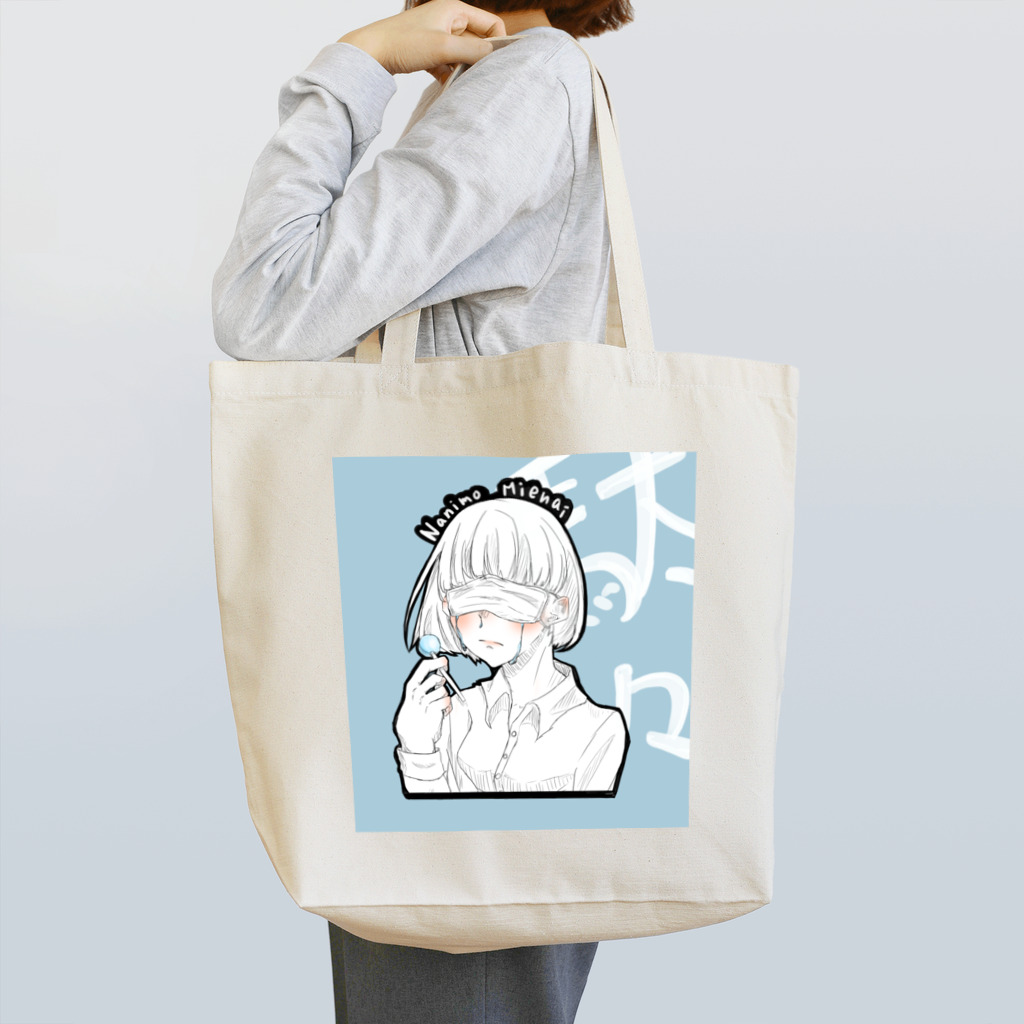 日和(ひよ)🐳の逃避少女(マスクver.) フルカラー Tote Bag