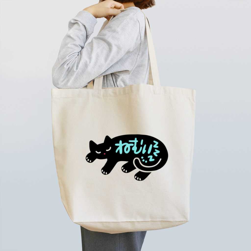 necocoaのねむい ねこ zzz... （黒猫） Tote Bag