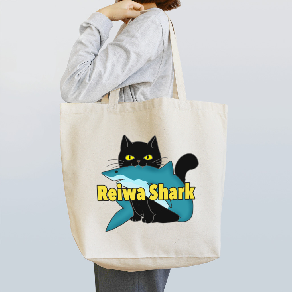 本格的国産サメ映画 令和シャークの令和シャーク　黒ネコ Tote Bag