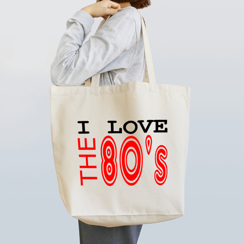 PY Kobo Pat's WorksのI LOVE THE 80's Tote Bag