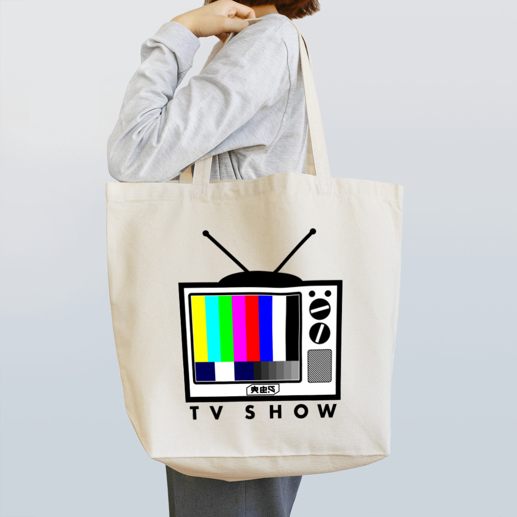 ░▒▓ＳＭＩＲＫＷＯＲＭ▓▒░のTV SHOW Tote Bag