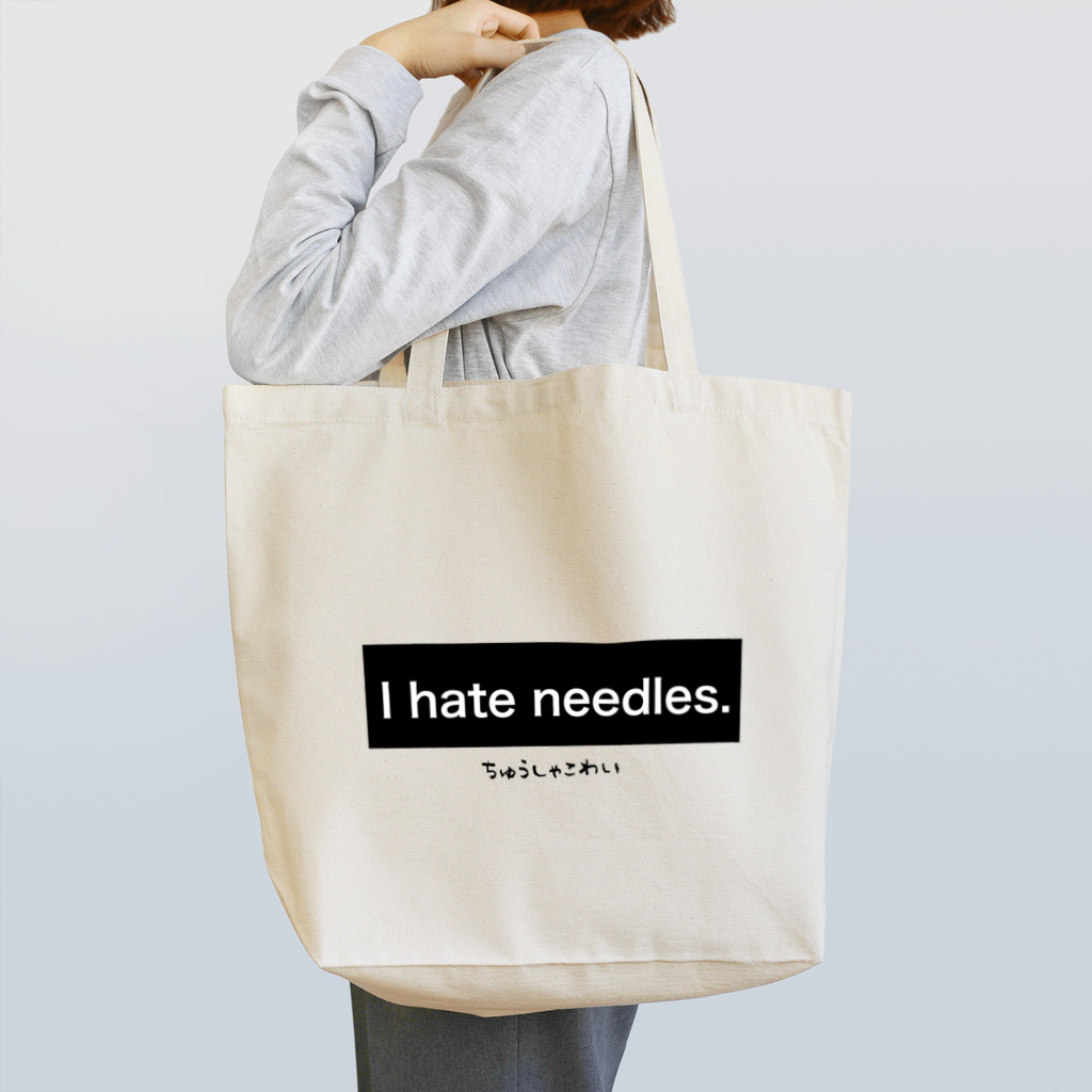 Rosalindの注射こわい Tote Bag