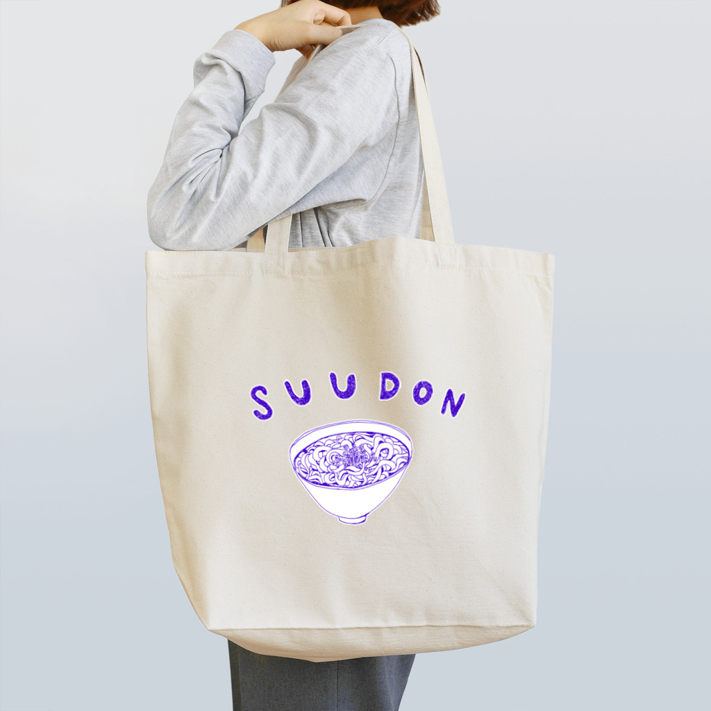 NIKORASU GOのグルメデザイン「素うどん」 Tote Bag