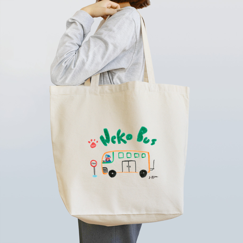 ふじみ屋 fujimi-ya の（野良）ネコバス。 Tote Bag