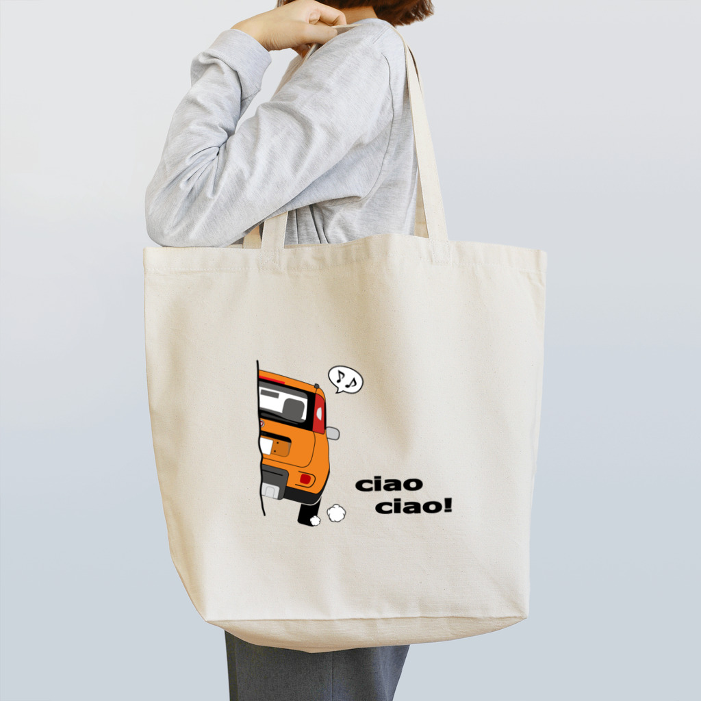 ニキトウホンポのひょっこりぱん4X4　R　スッコーさん Tote Bag