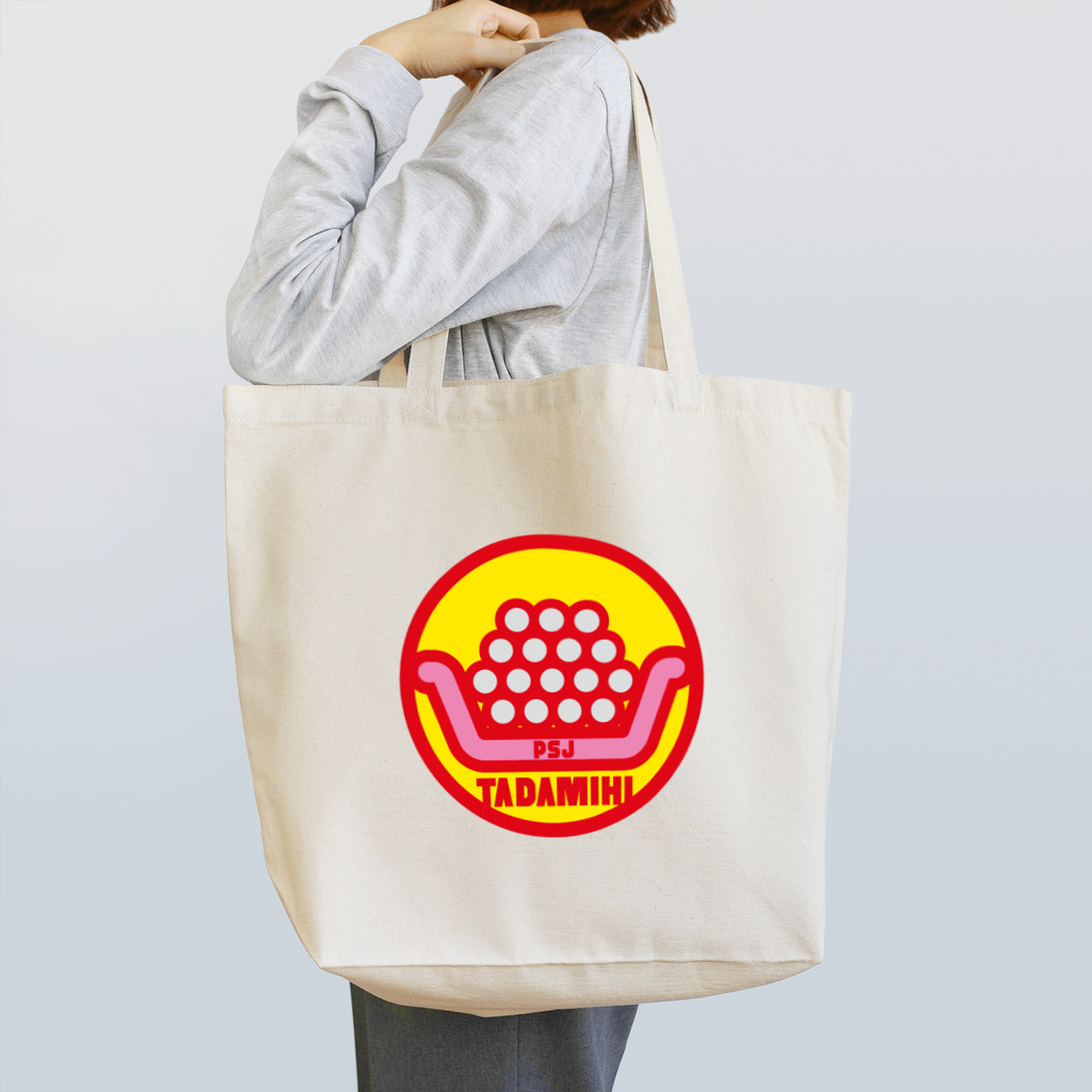 原田専門家のパ紋No.3207 TADAMICHI  Tote Bag