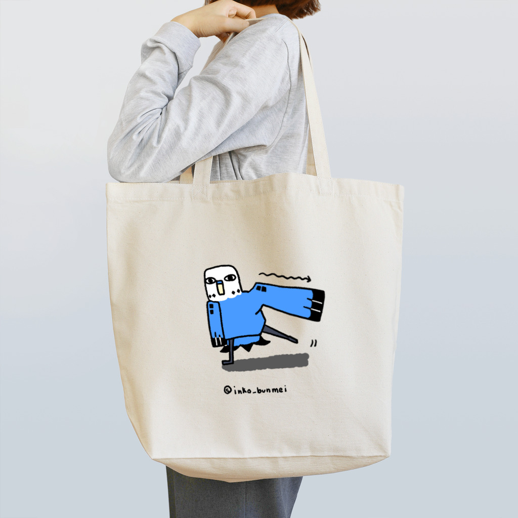 インコ文明の並セキセイ Tote Bag