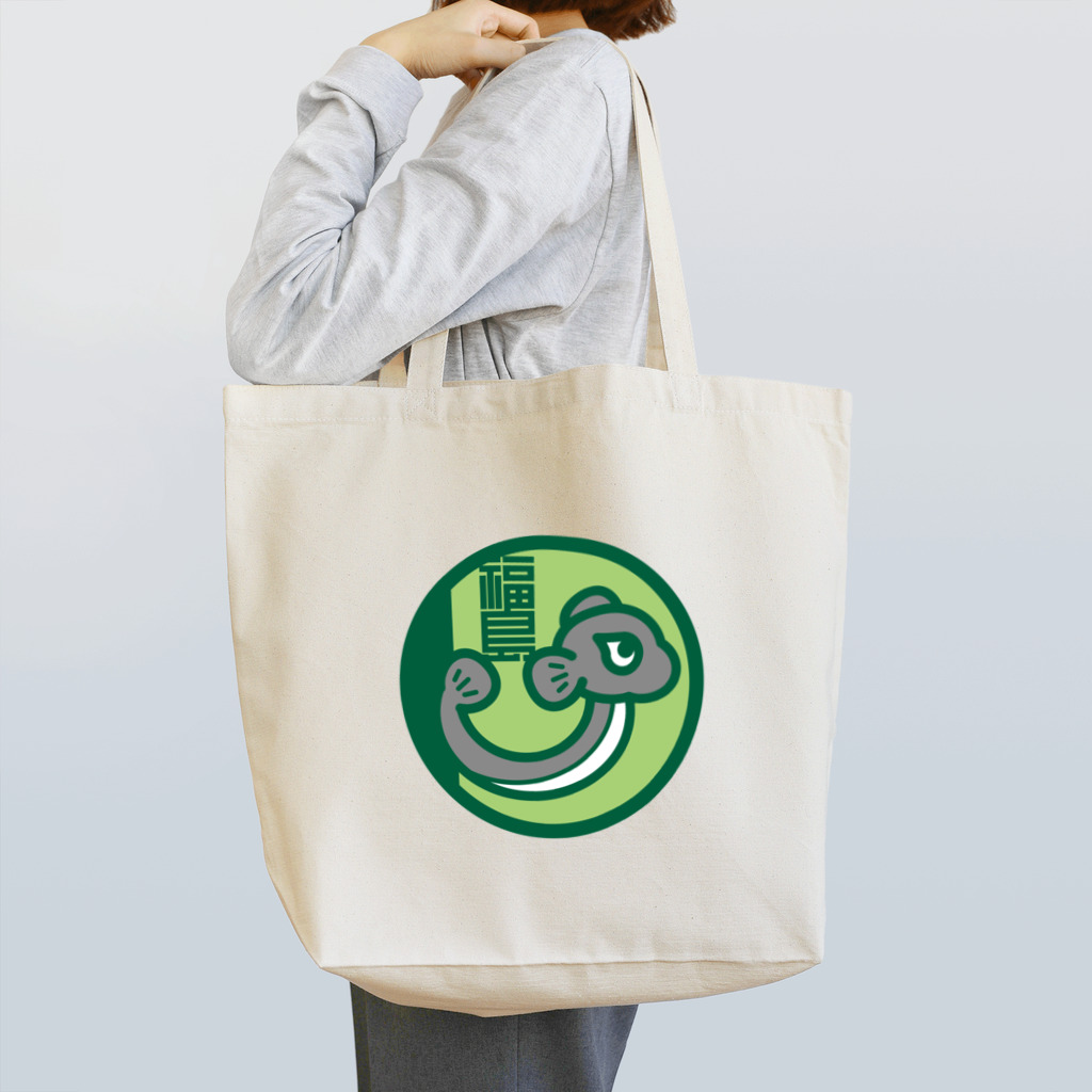 原田専門家のパ紋No.3349 福島　 Tote Bag