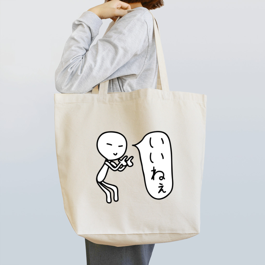 無表情くん Designed by Kazuhiko Kawagoeの無表情くん（いいねぇ） トートバッグ