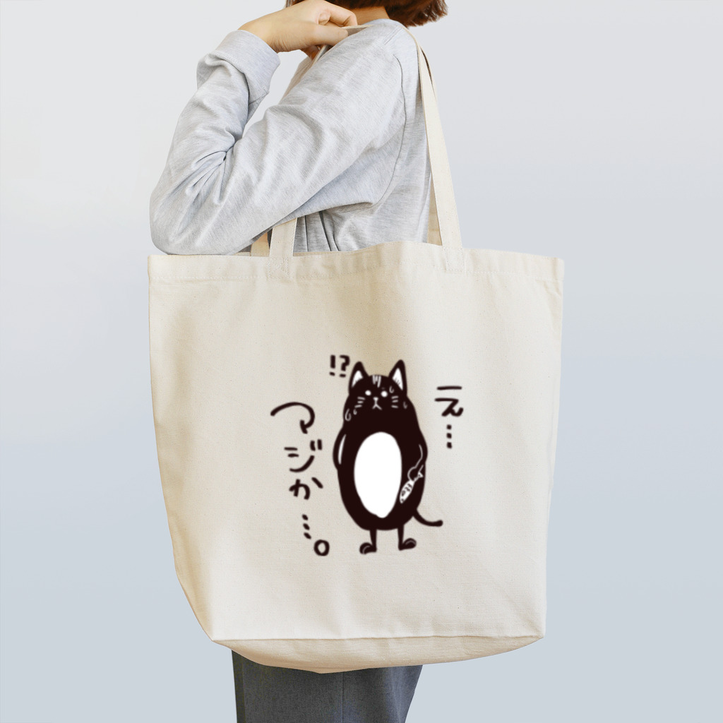 麻婆豆腐.のえ、まじか。 Tote Bag