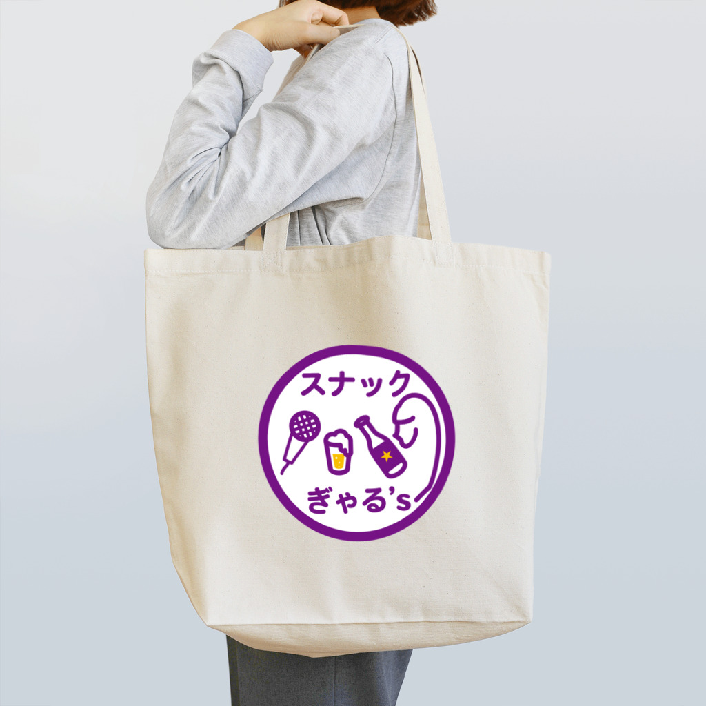 原田専門家のパ紋No.2748　スナックぎゃる's トートバッグ