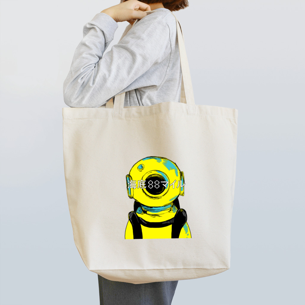 89の潜水 Tote Bag