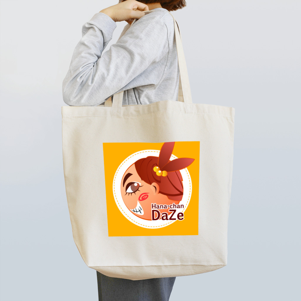 ハヅケイのオミセ。のハナピピシリーズ Tote Bag