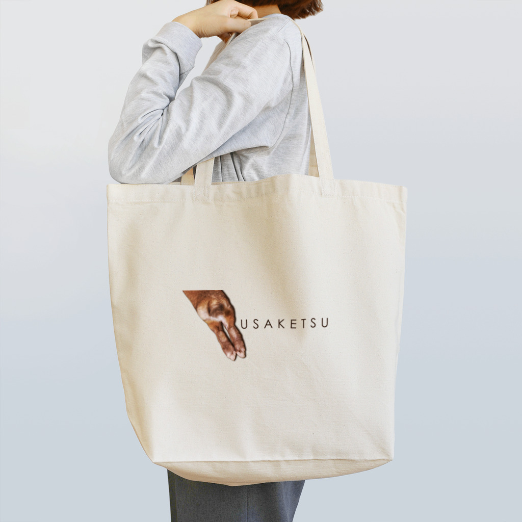 れなしやのUSAKETSU Tote Bag