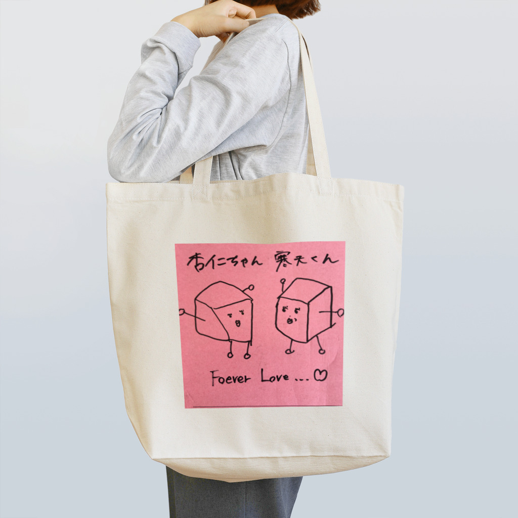 __y1zの杏仁くんと寒天ちゃん Tote Bag