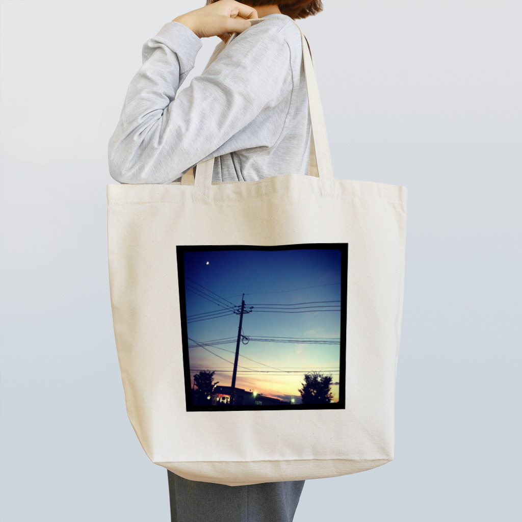 ひまの今日も終わるね Tote Bag