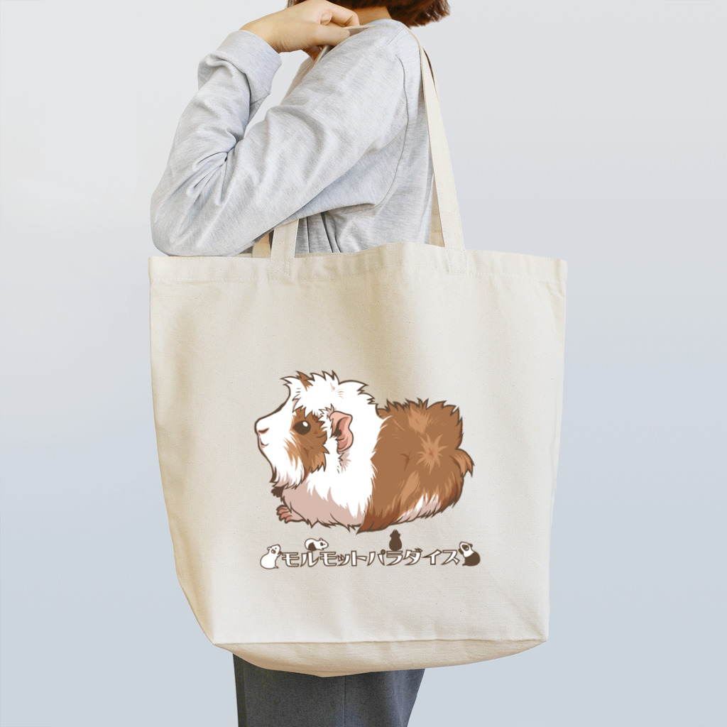 Lichtmuhleの第4回モルモットパラダイス Tote Bag