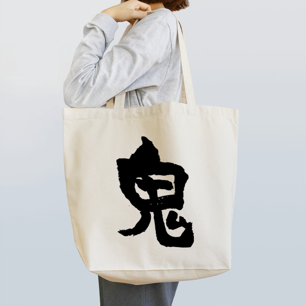 風天工房の鬼（黒） Tote Bag