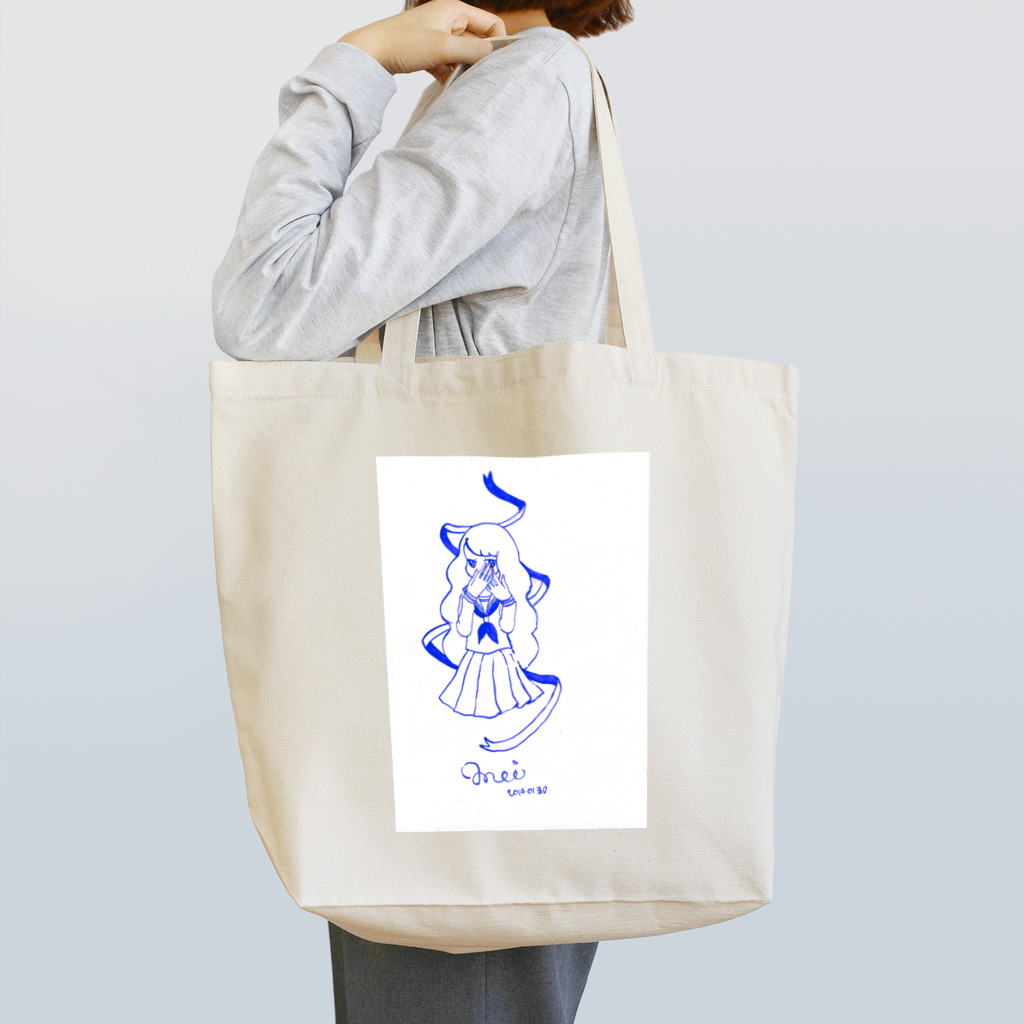 meiのくるくる Tote Bag