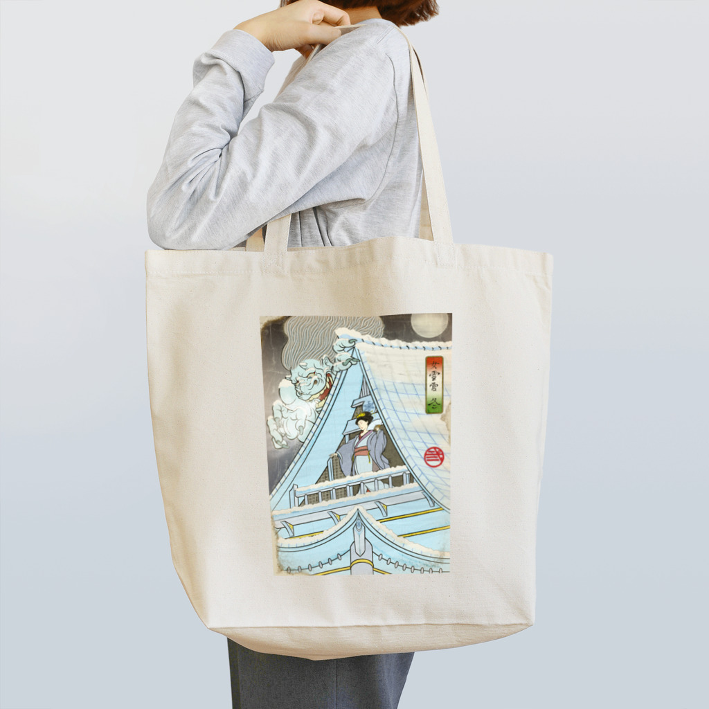 nidan-illustrationの"女雪宮・冬" #1 Tote Bag