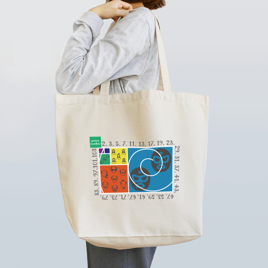 kemumakiのオジサンで素数 Tote Bag