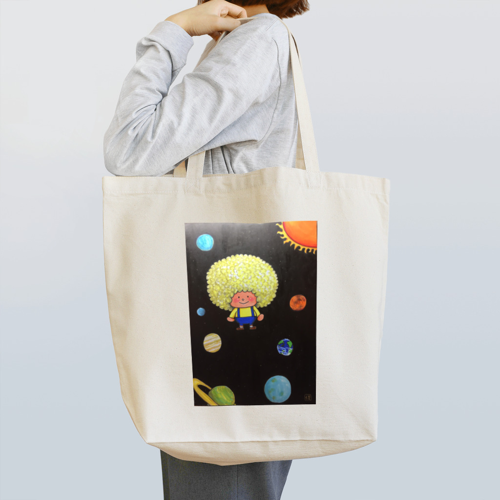 アフロよしみのアフロ宇宙 Tote Bag