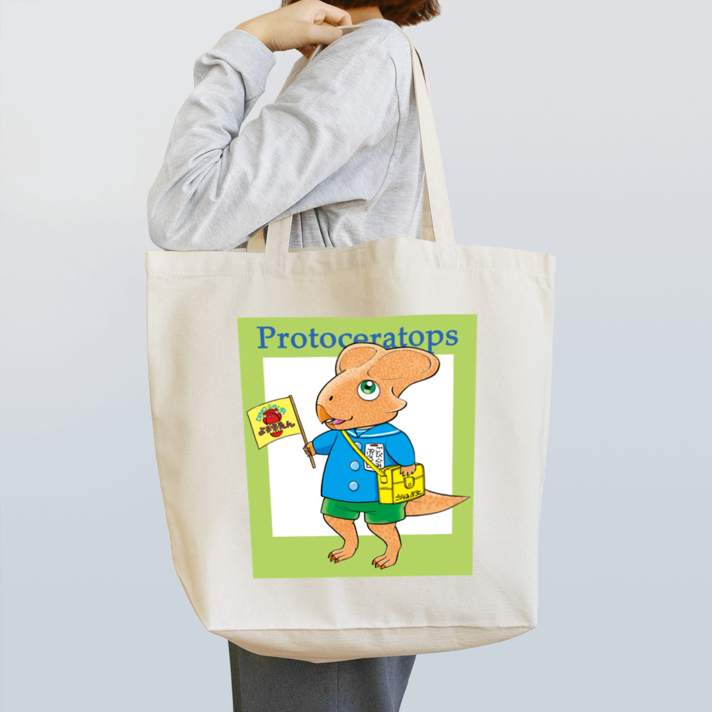 半紙半生のプロトケラトプスキッズ Tote Bag