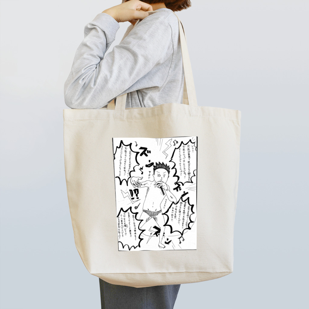 おくま先輩の盗田 Tote Bag