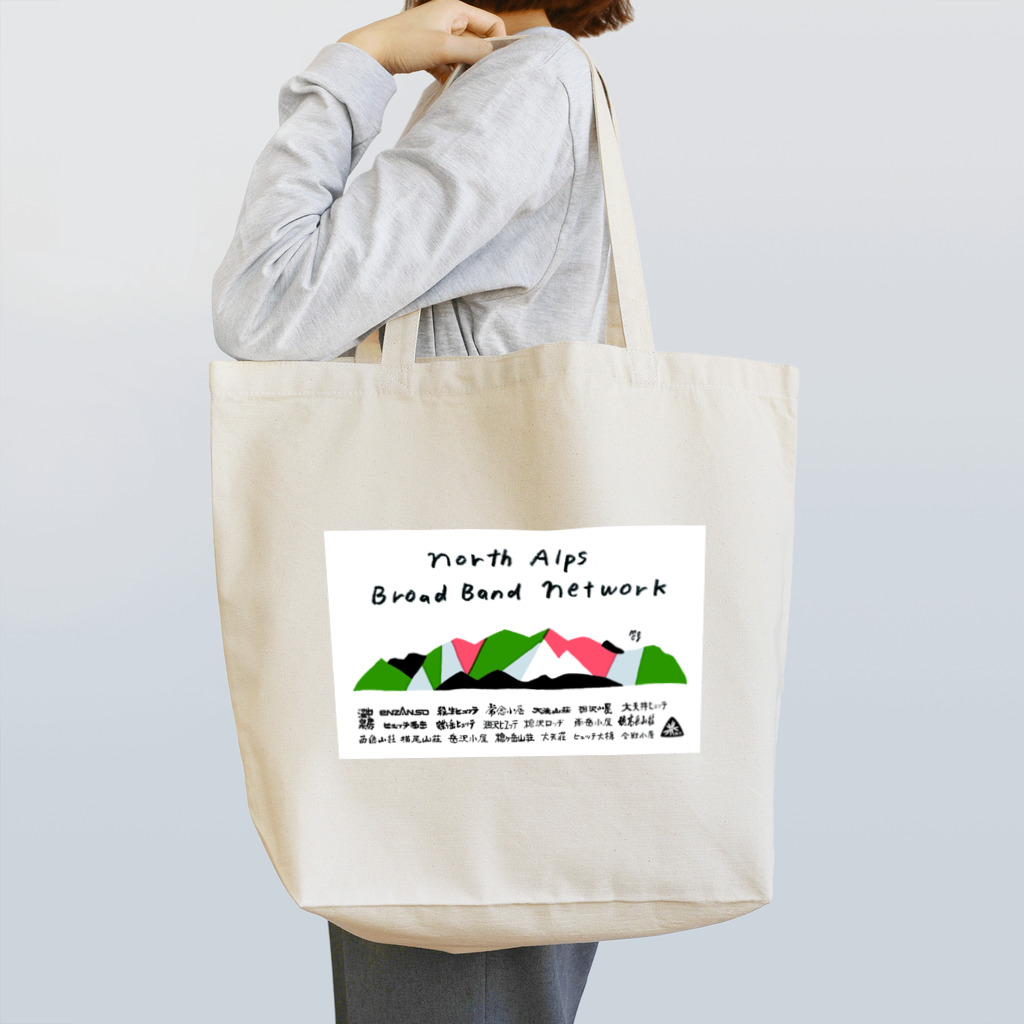 北アルプスブロードバンドネットワークの公式グッズB（加盟山小屋全部入り） Tote Bag