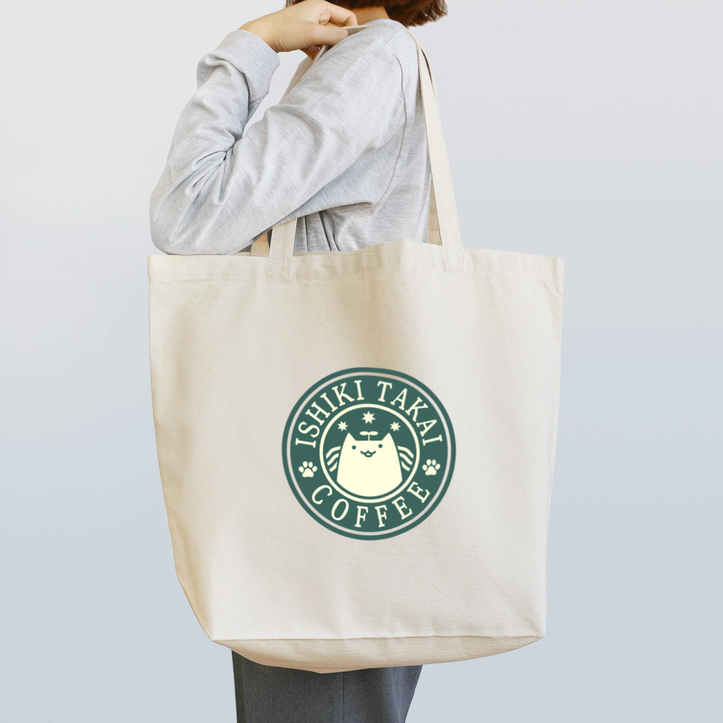 有葉🌱の意識高い系コーヒー Tote Bag