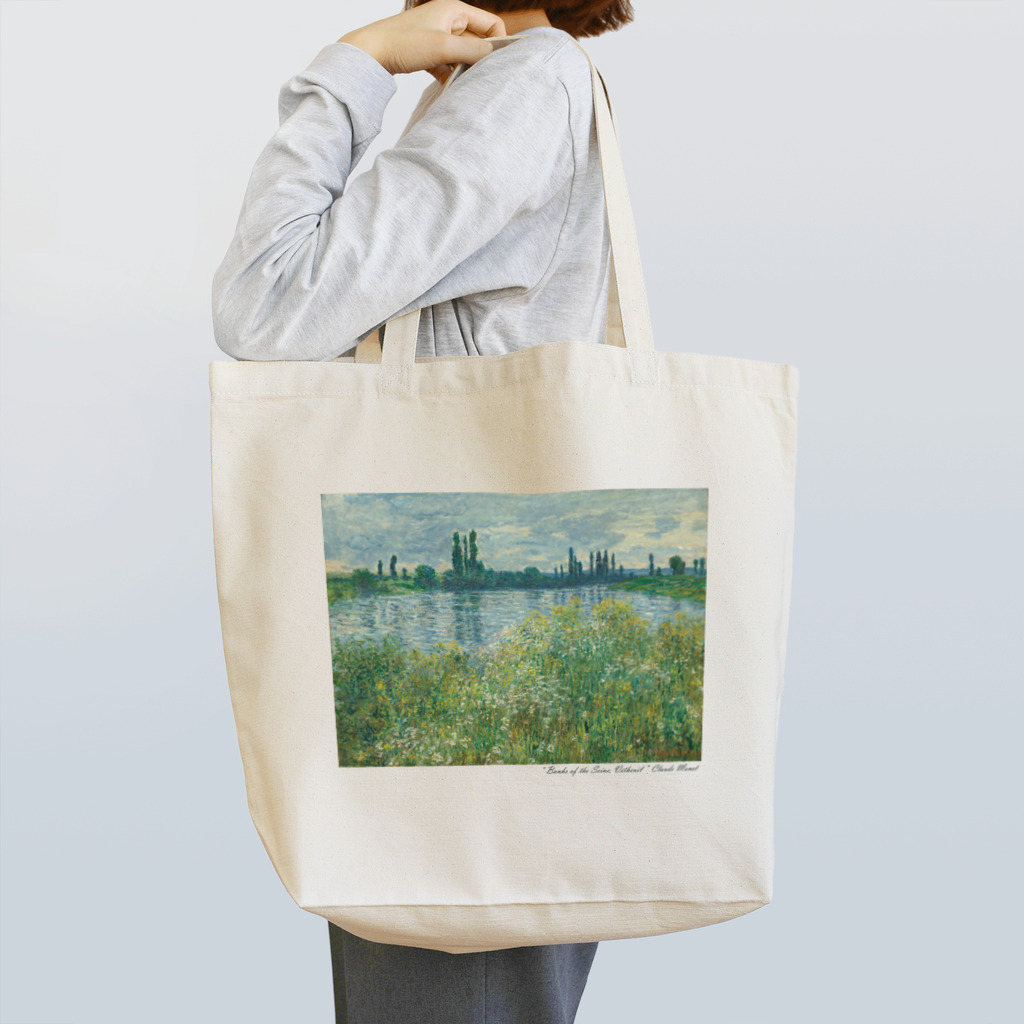 SONOTENI-ARTの004-022　クロード・モネ　『セーヌ河岸、ヴェトゥイユ』　トートバッグ Tote Bag