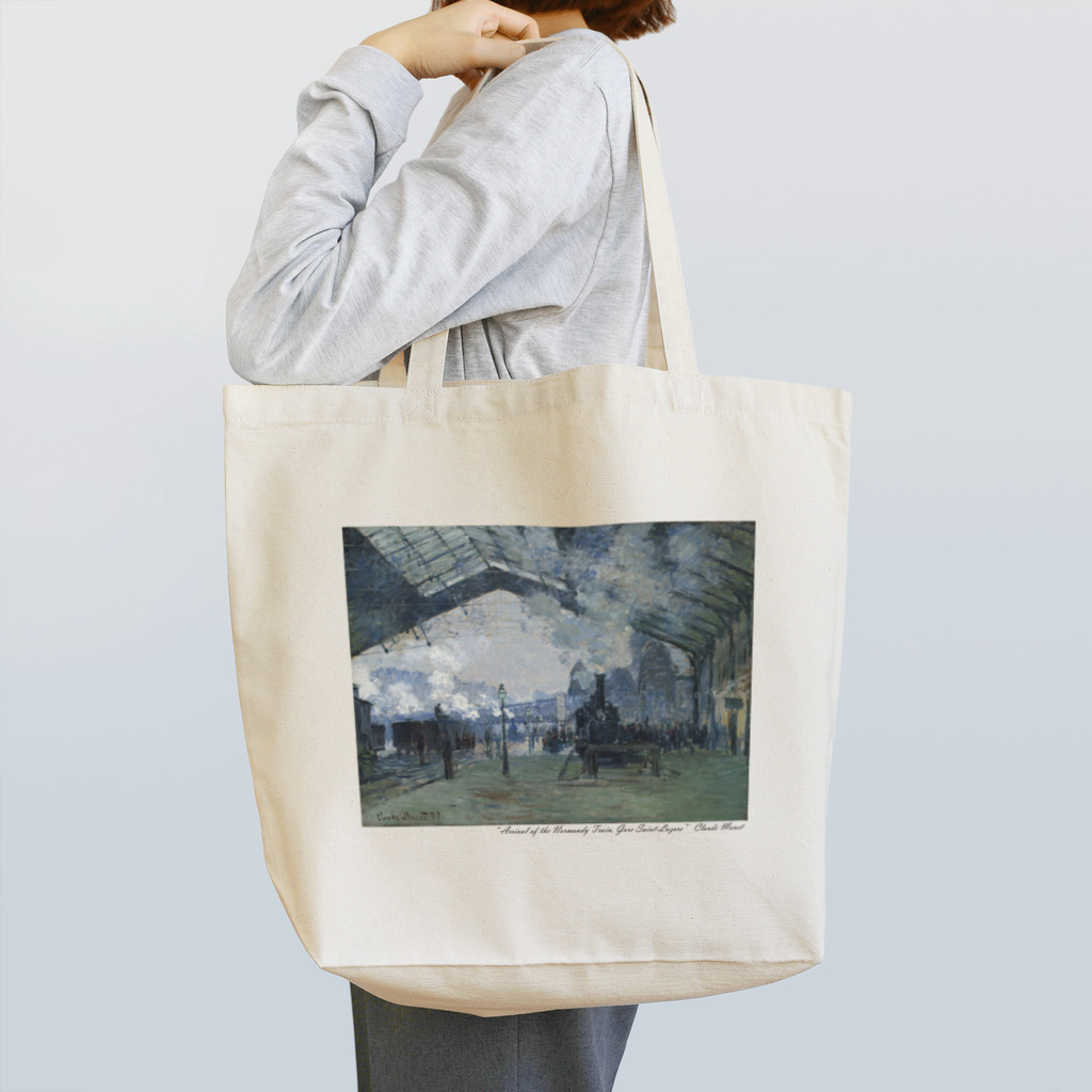 SONOTENI-ARTの004-033　クロード・モネ　『サン＝ラザール駅』　トートバッグ Tote Bag