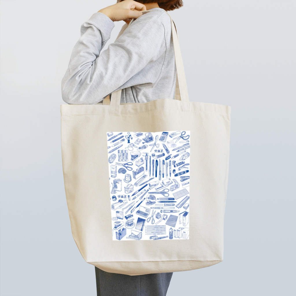 文具王の文具王ロゴマーク Tote Bag