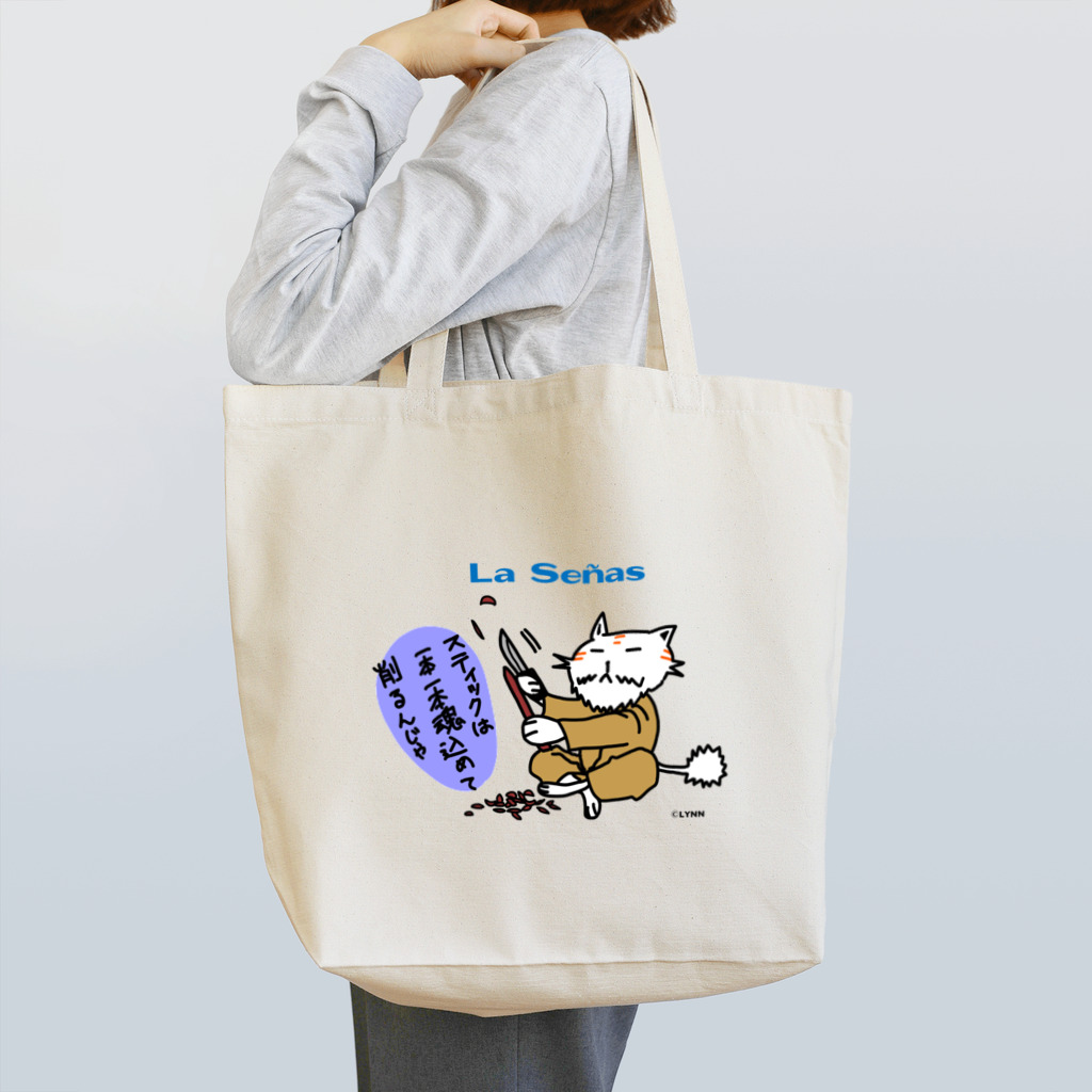 La Señasのラセーにゃん（仙人） Tote Bag