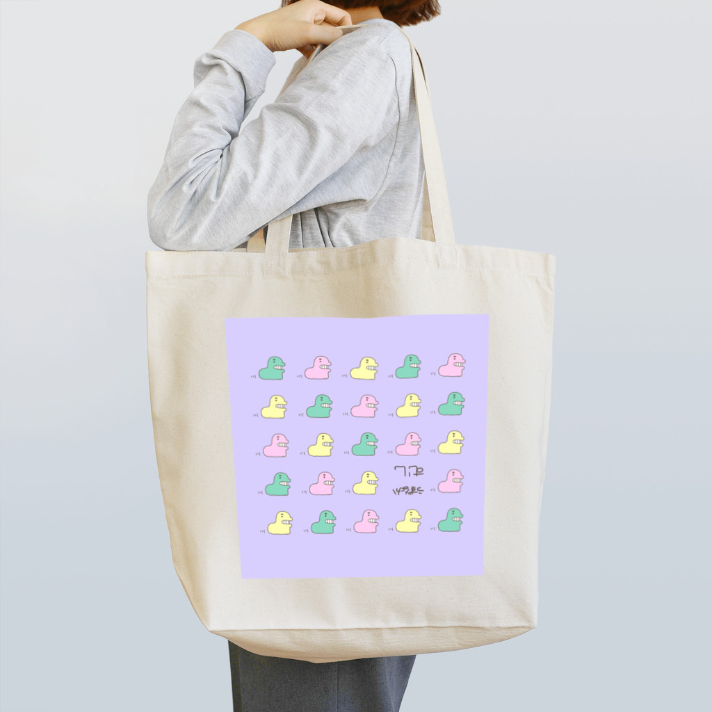 うずなか しいのうずなかむしいっぱいムラサキ Tote Bag